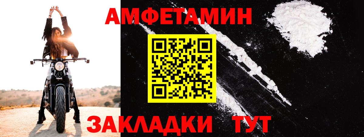 АМФ Premium Новоуральск