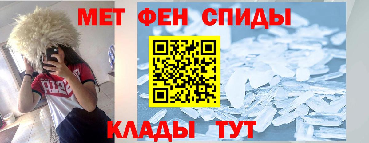 Новоуральск  кракен маркетплейс  Вход с VPN  Amphetamine 97%  Амфетамин 