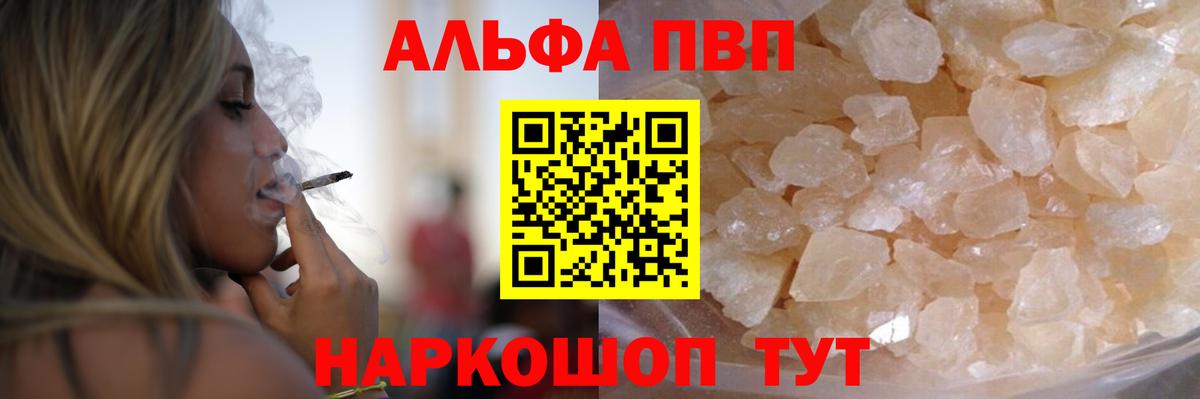 A PVP Crystall  А ПВП  А ПВП СК КРИС  Новоуральск  Вход с VPN 