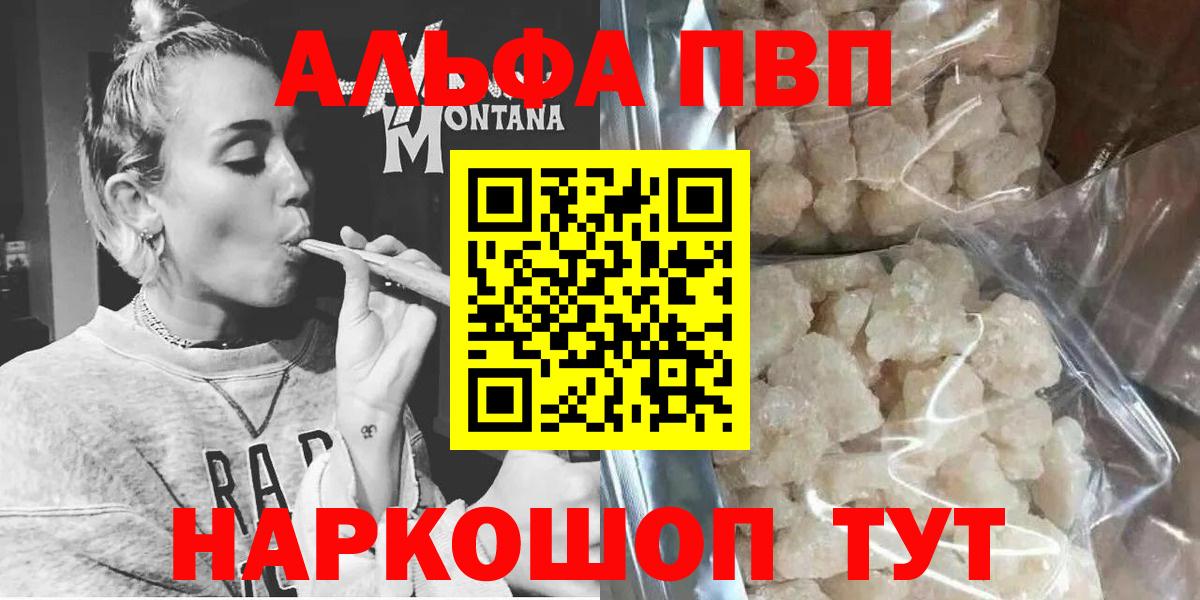 Мефедрон   Cocaine  Купить наркотик  Codein  Меф МЯУ МЯУ  ГАШИШ  Бошки Шишки  Новоуральск  Вход с VPN 