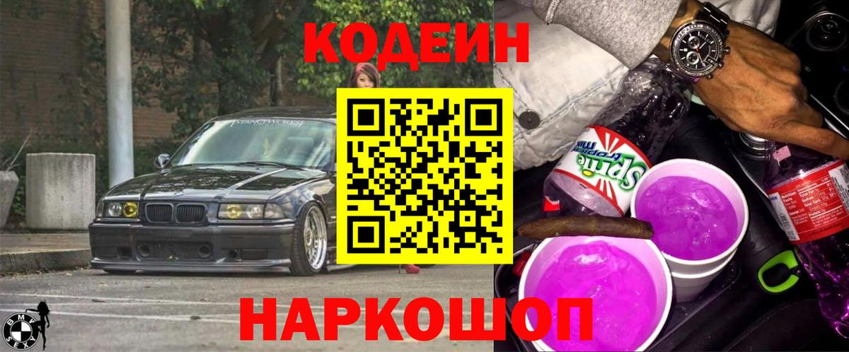 Метадон Новоуральск