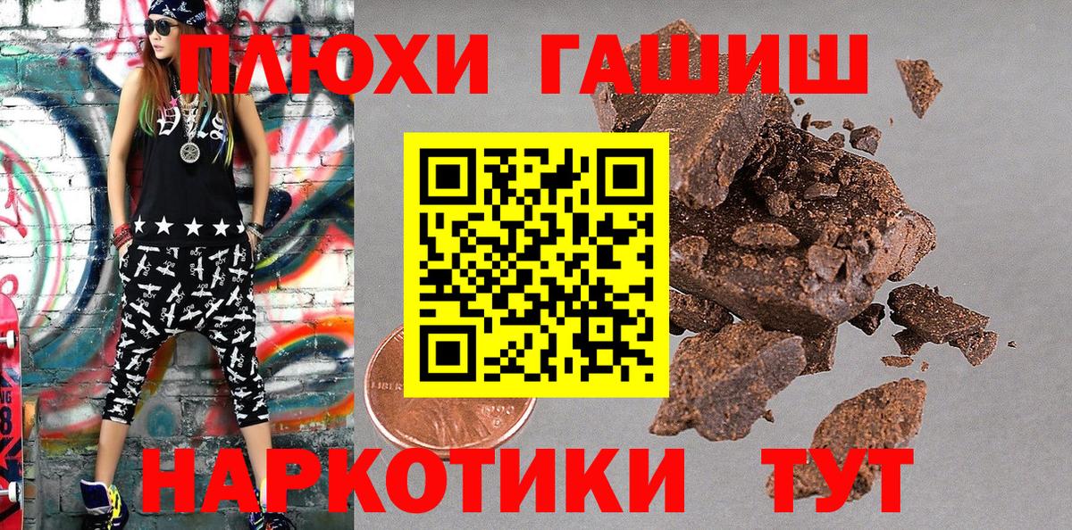 Новоуральск  Гашиш VHQ  Вход с VPN  ГАШ  ГАШ hashish 