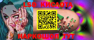 крисы Гусь-Хрустальный