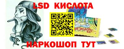 MESCALINE Гусев