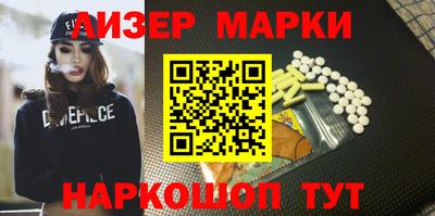 MESCALINE Гусев