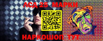 MESCALINE Гусев