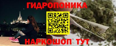 MESCALINE Гусев