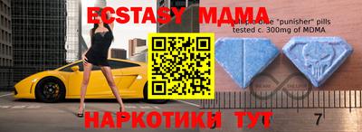 крисы Гусь-Хрустальный