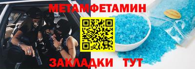 MESCALINE Гусев