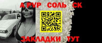 MESCALINE Гусев