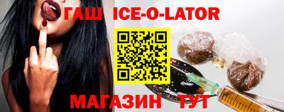 MESCALINE Гусев