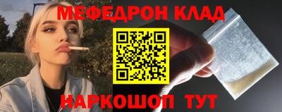 крисы Гусь-Хрустальный