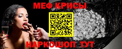 MESCALINE Гусев