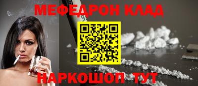 MESCALINE Гусев