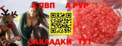 скорость mdpv Гусиноозёрск