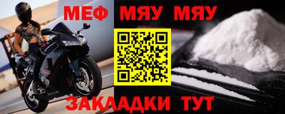 MESCALINE Гусев