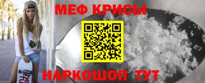 крисы Гусь-Хрустальный