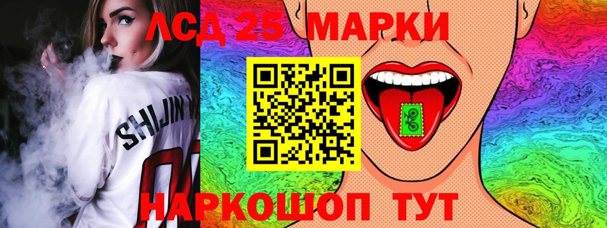 Лсд 25 экстази кислота  ЛСД экстази кислота  Вход с VPN  Новоуральск 
