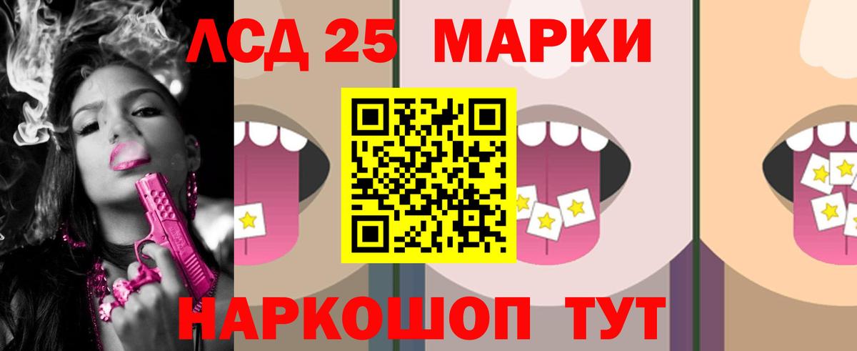 ЛСД экстази кислота Новоуральск