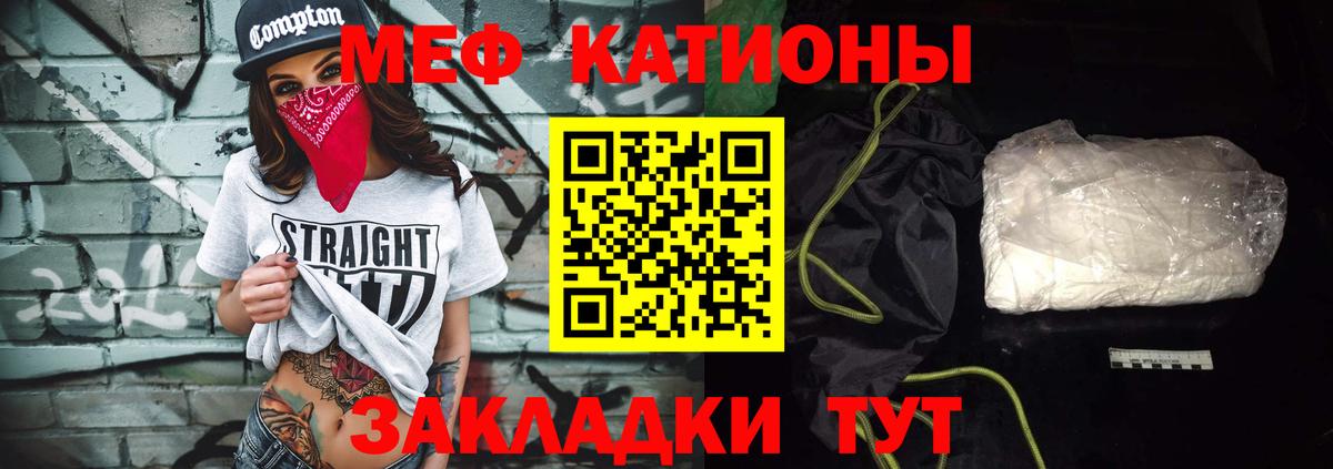 Меф кристаллы Новоуральск