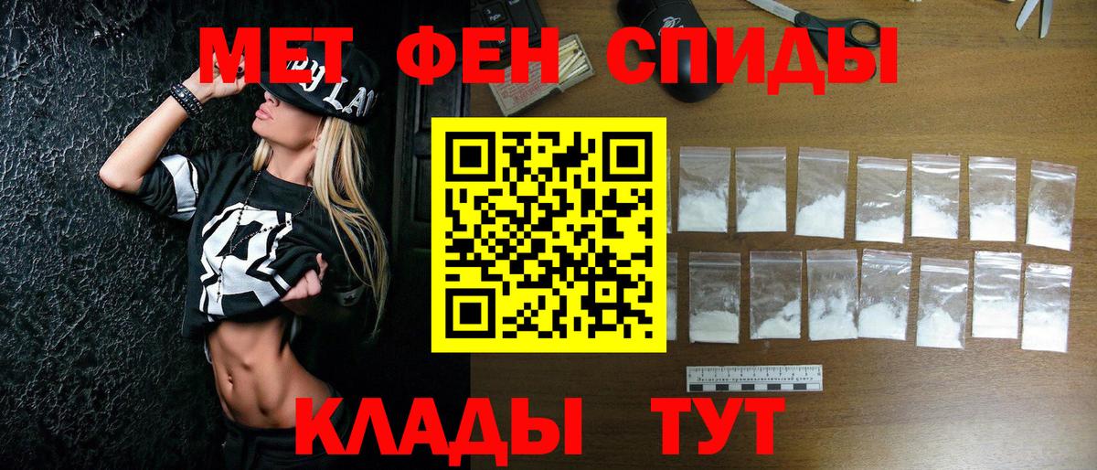 Новоуральск  МЕТАМФЕТАМИН мет  Вход с VPN  МЕТАМФЕТАМИН мет 