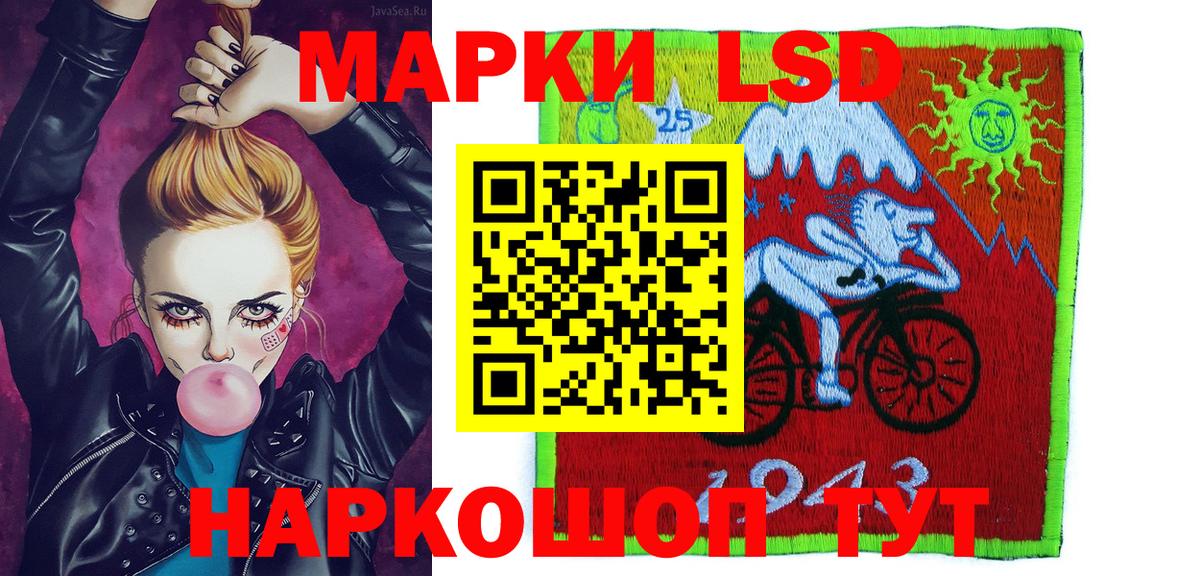 Марки NBOMe 1,5мг Новоуральск