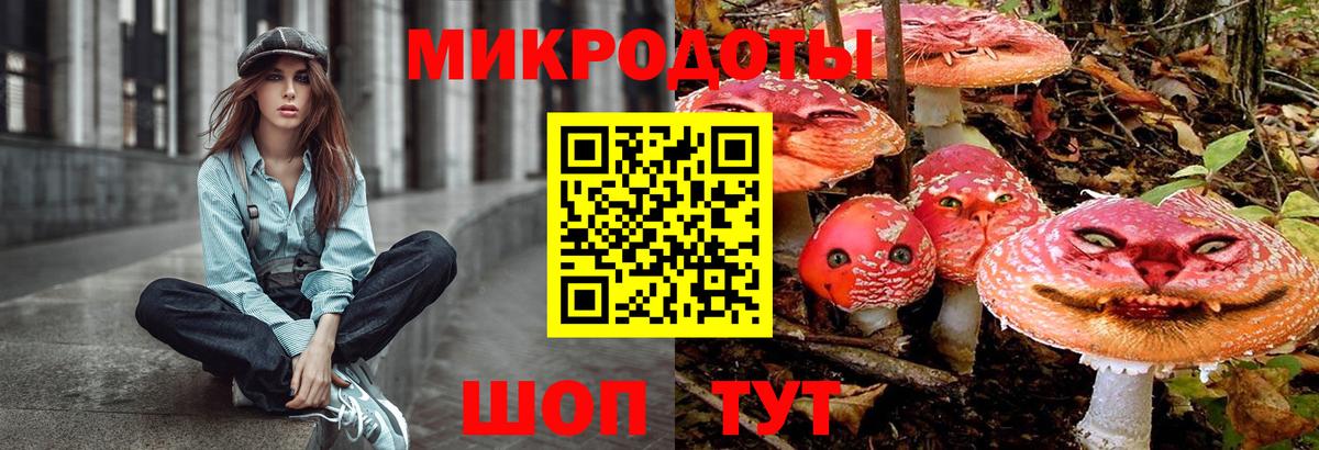 Галлюциногенные грибы Magic Shrooms  Вход с VPN  наркошоп  Новоуральск 