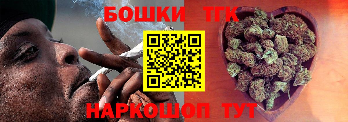 Каннабис SATIVA & INDICA  Вход с VPN  Новоуральск  МАРИХУАНА планчик 